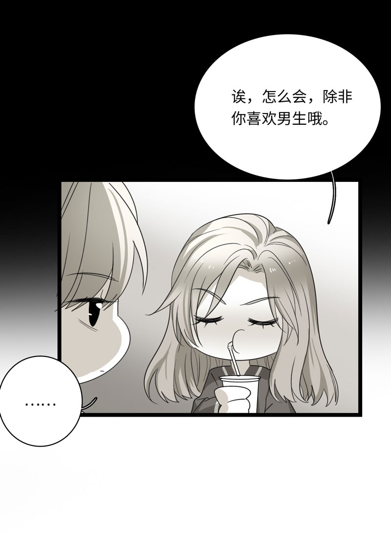 第27话3