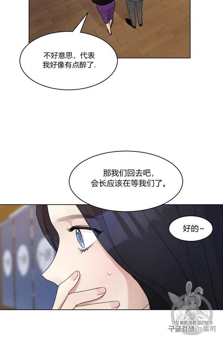 第5话1