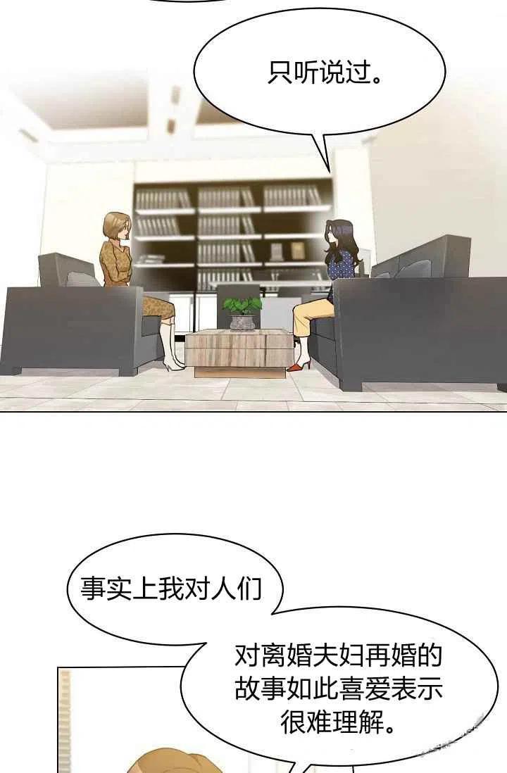 第13话1