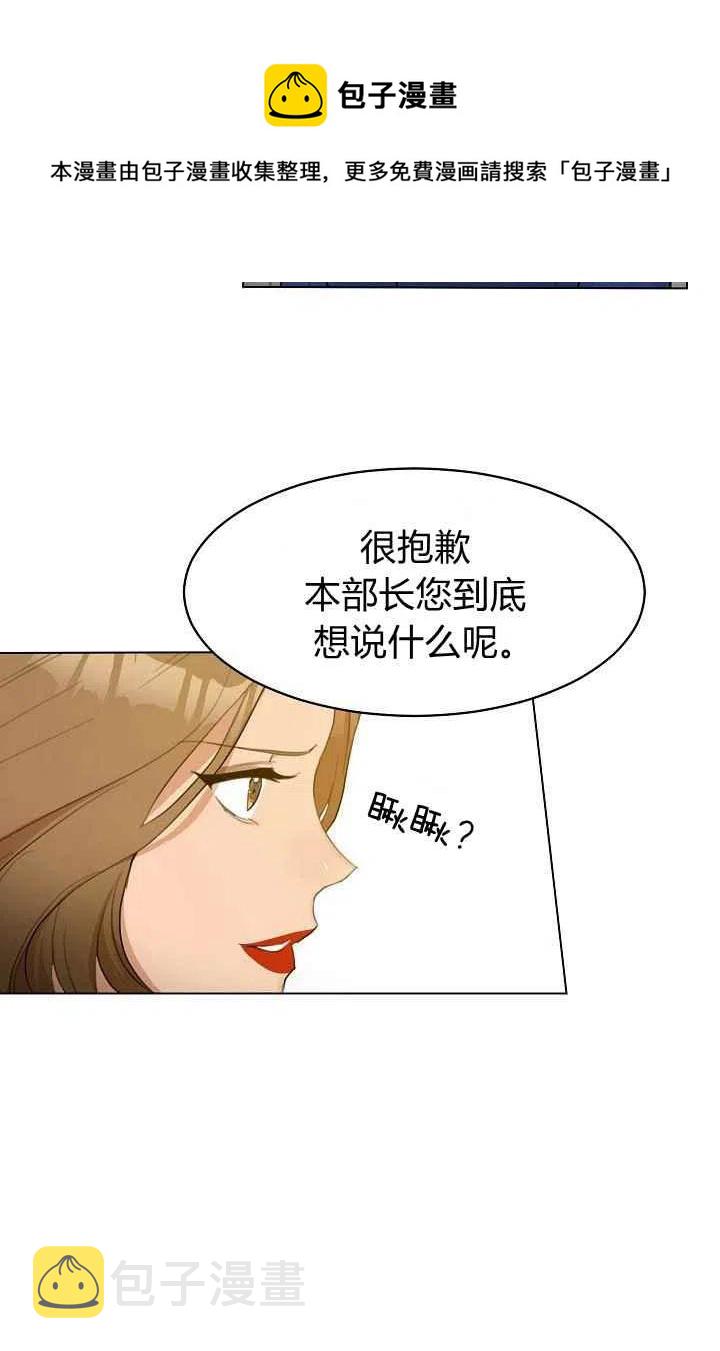 第13话4