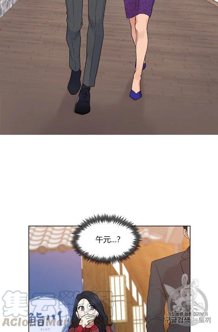 第5话3