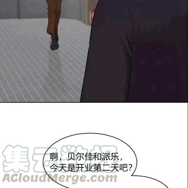 第17话3