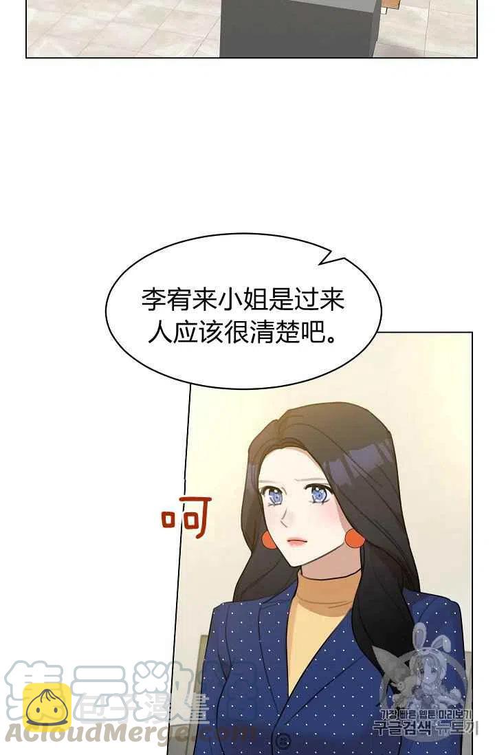 第13话3