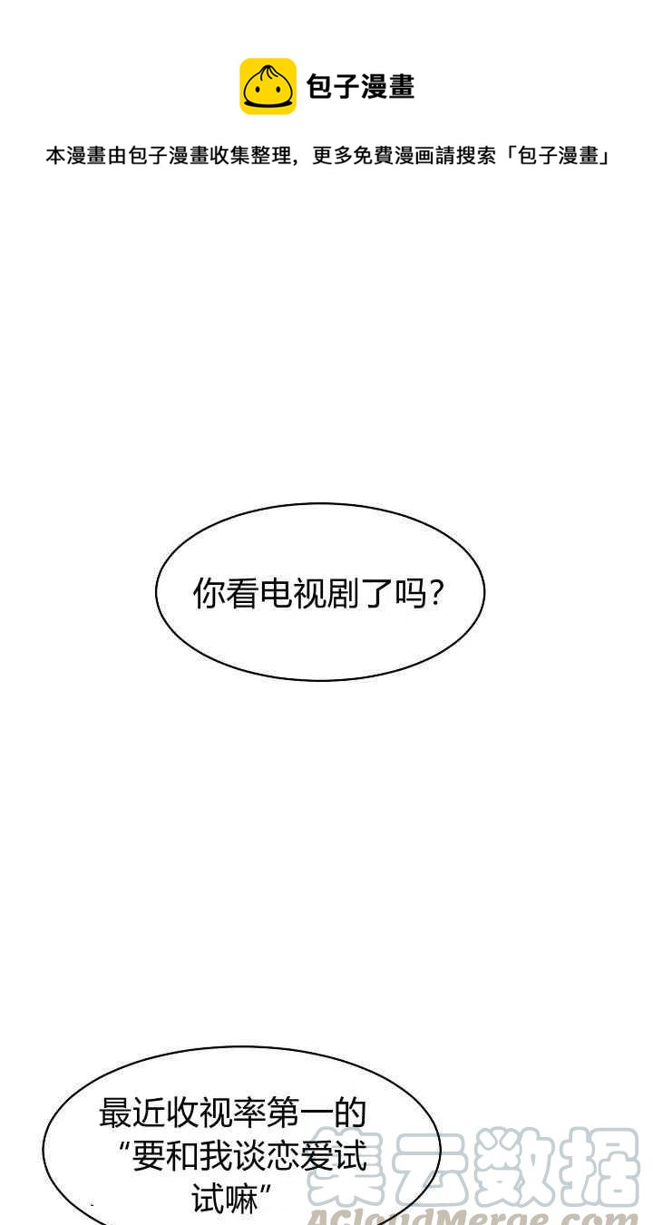 第13话0