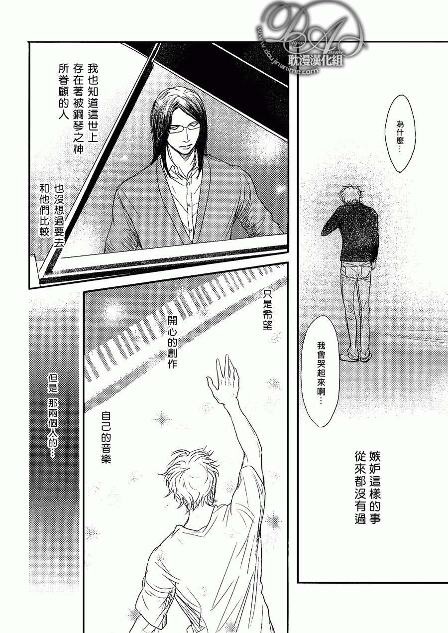 第3话3