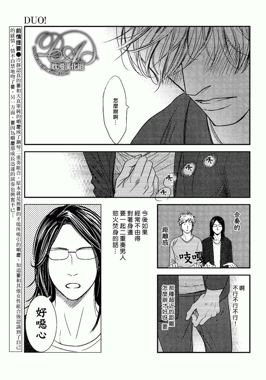 第4话2