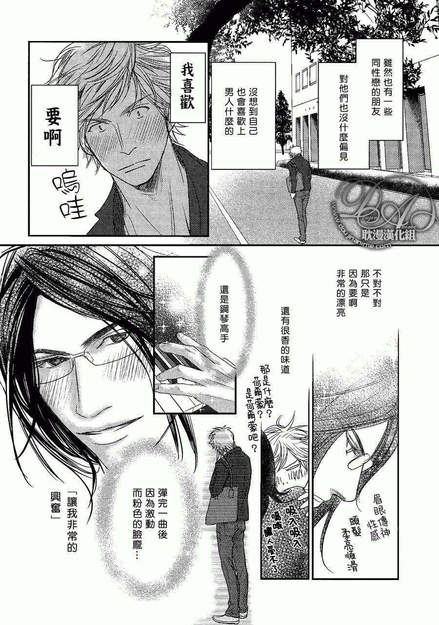 第4话1