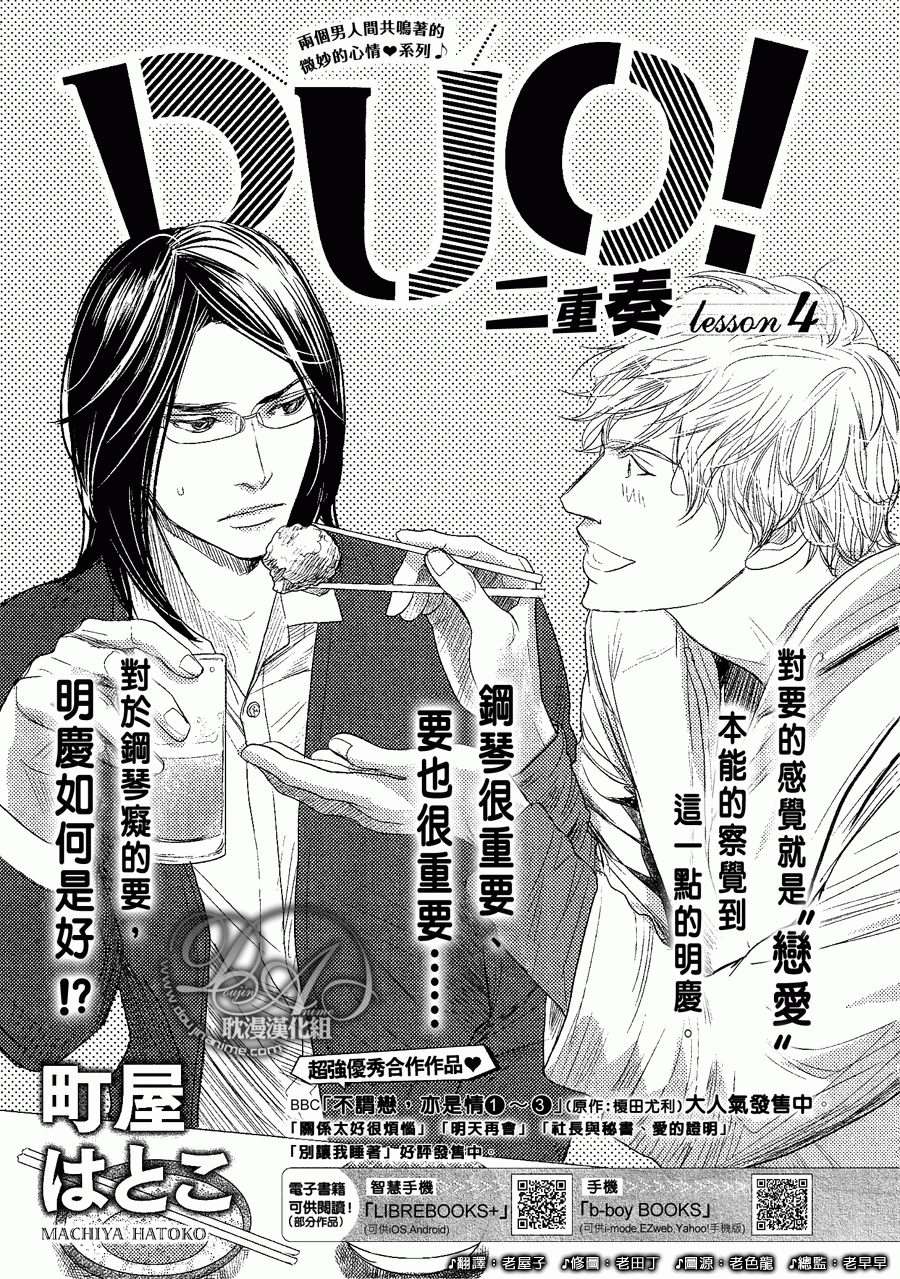 第4话0