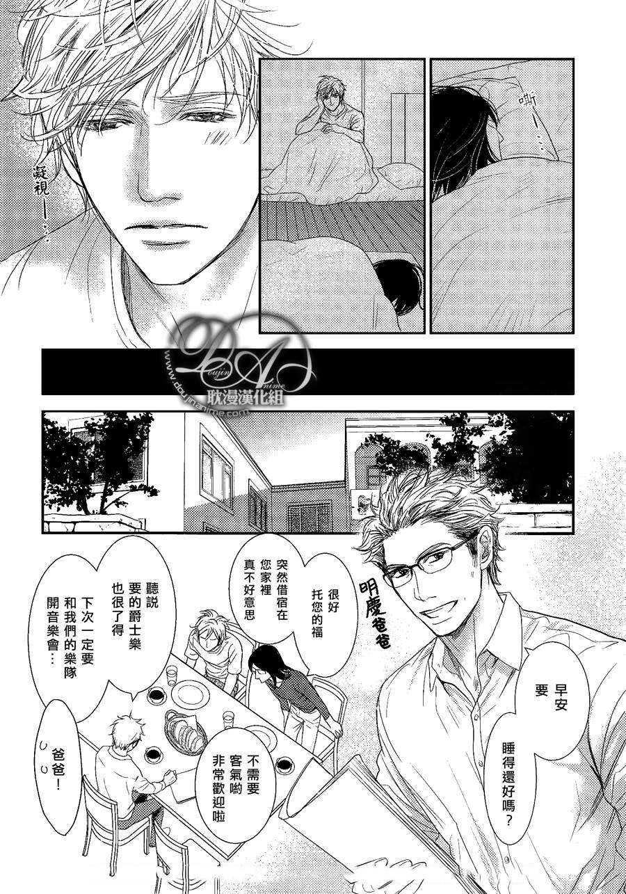 第6话4