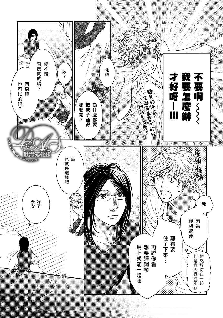 第6话3
