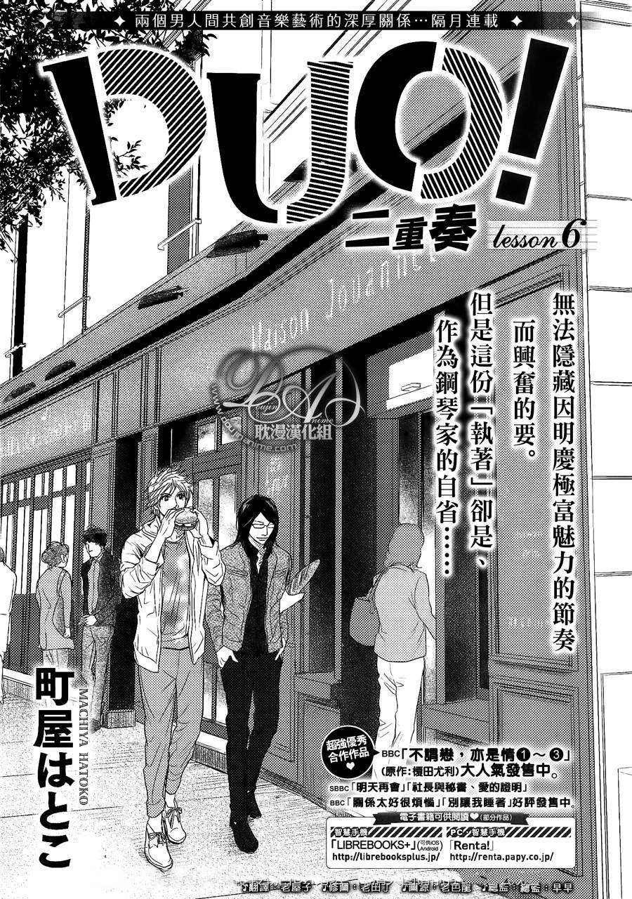 第6话0