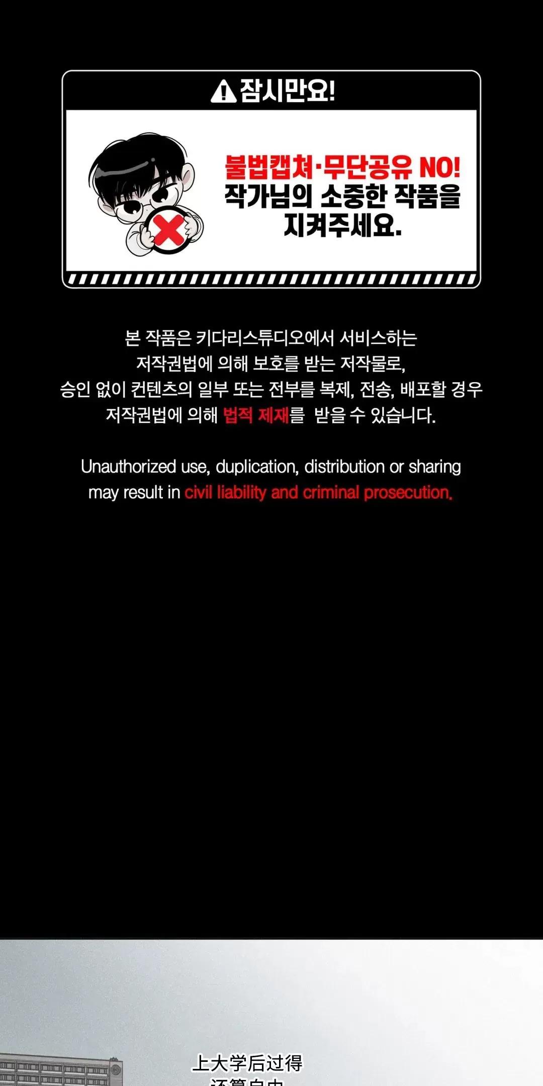 第69话0