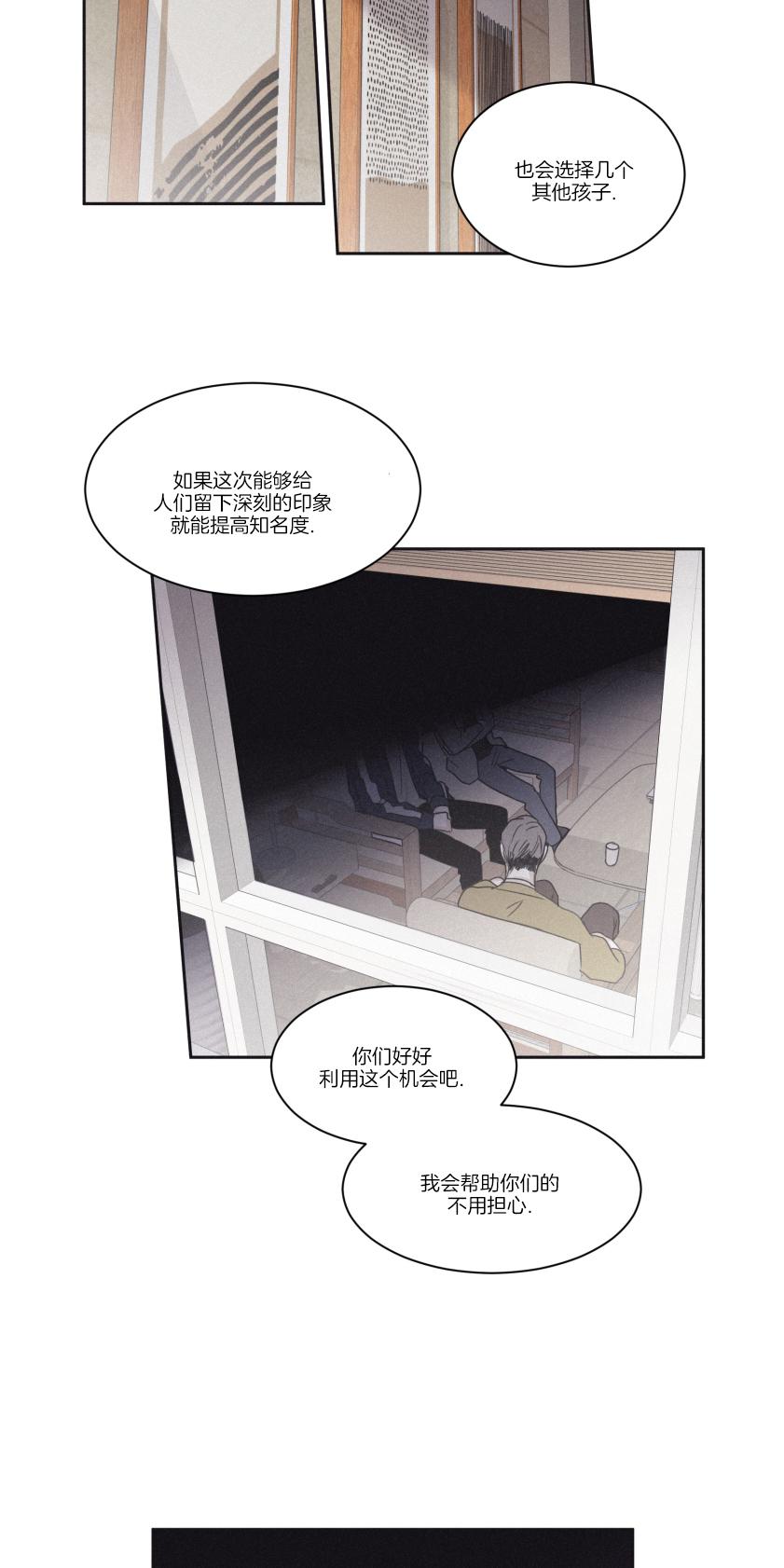 第63话4