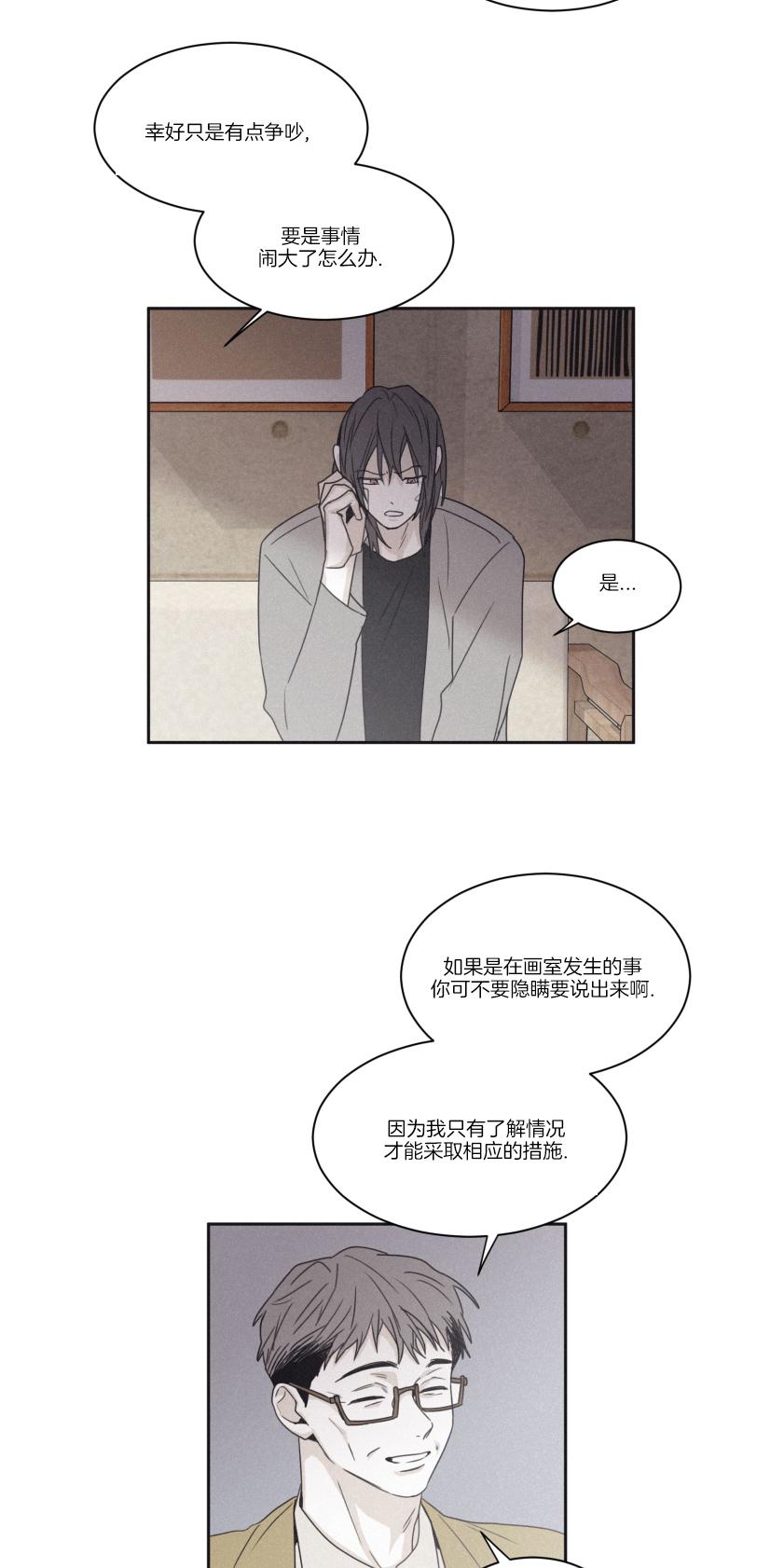 第63话2