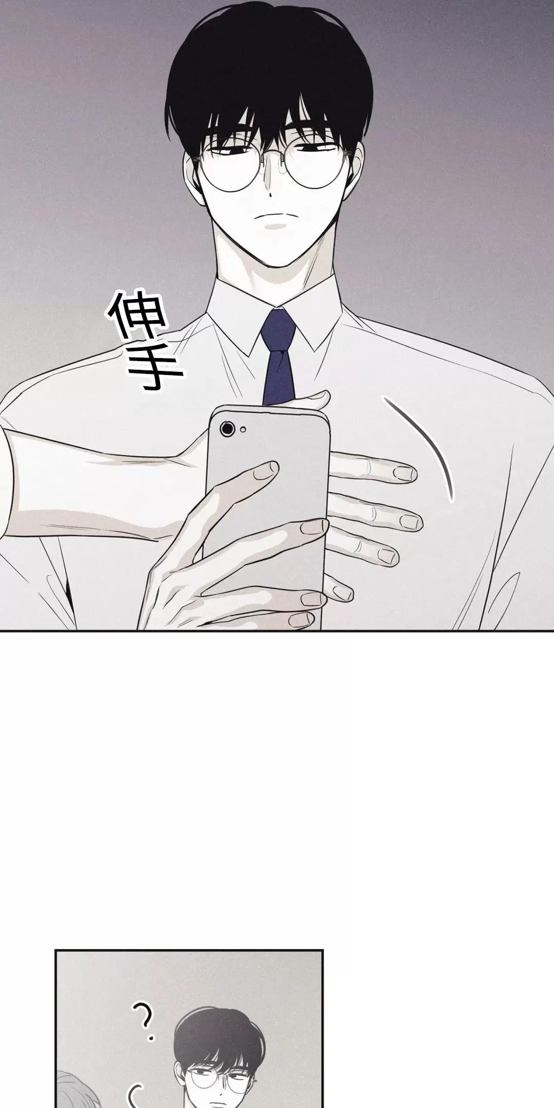 第71话3