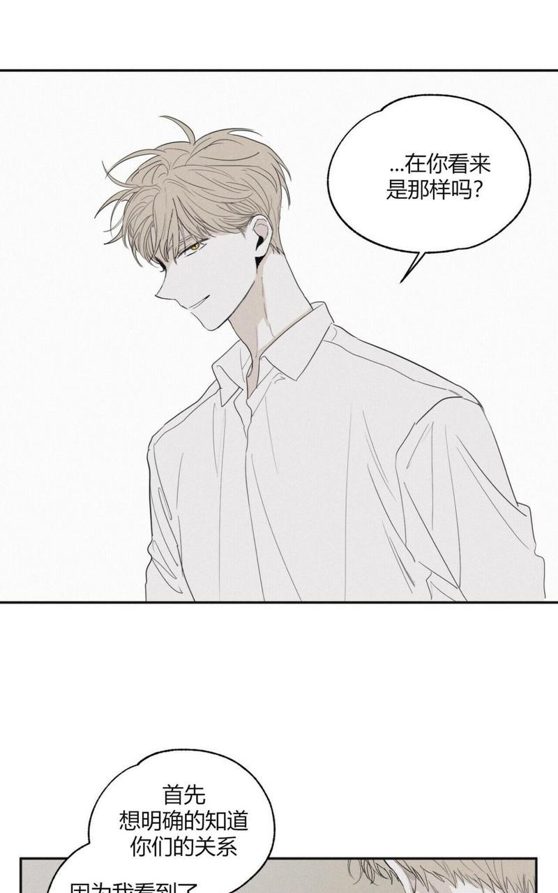 第5话3