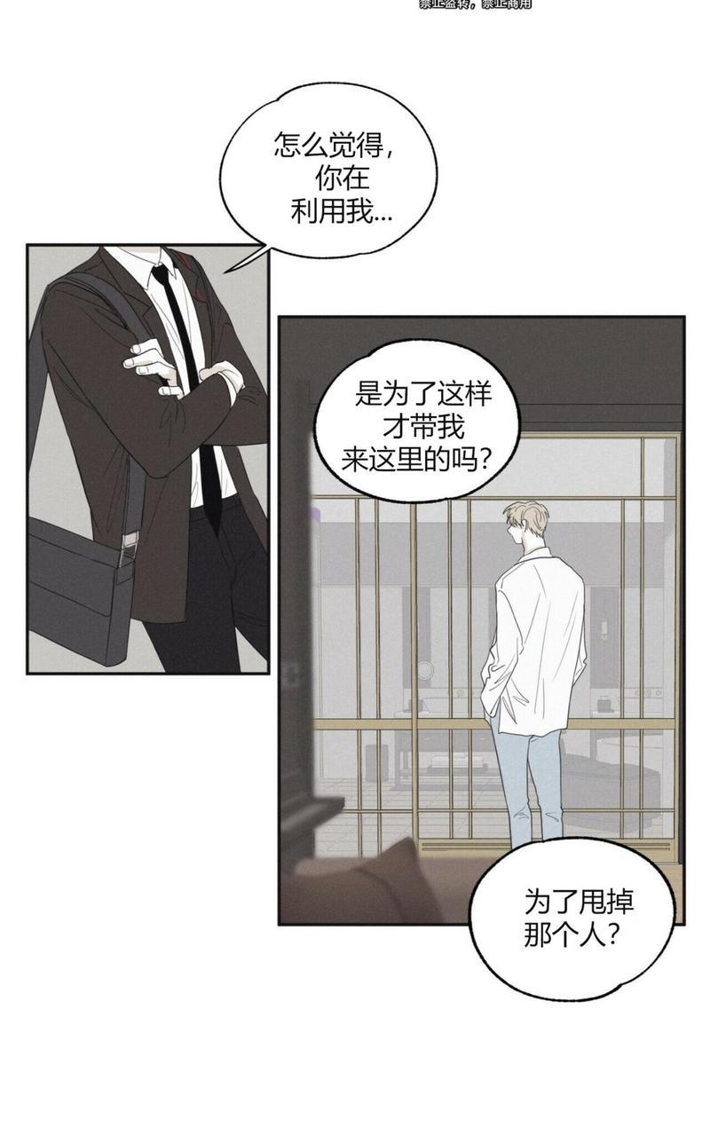 第5话1