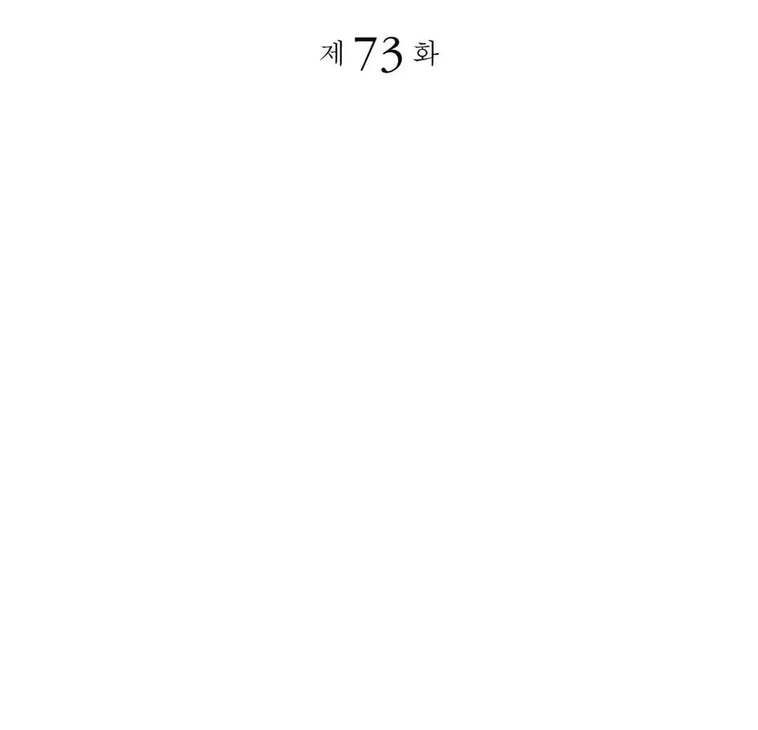 第73话1