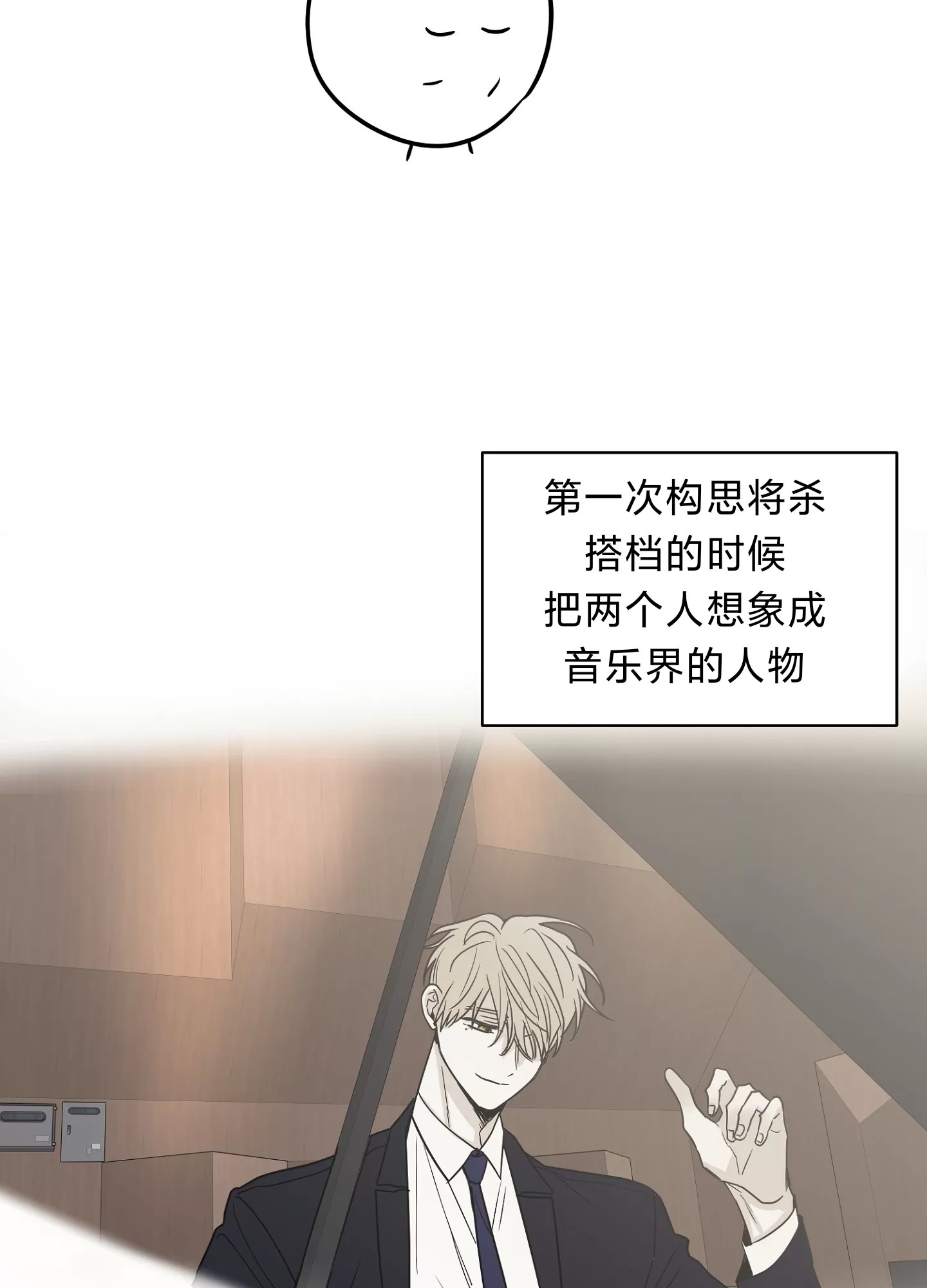 第二季后记1