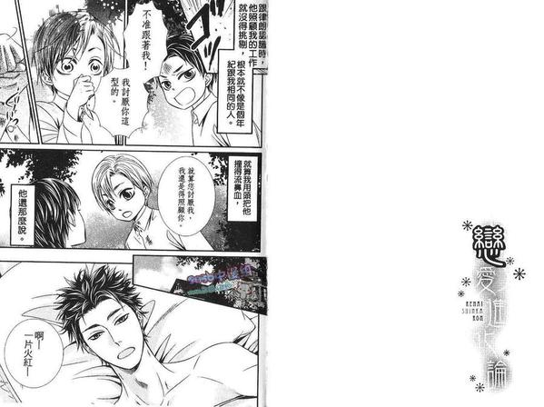 第1卷3