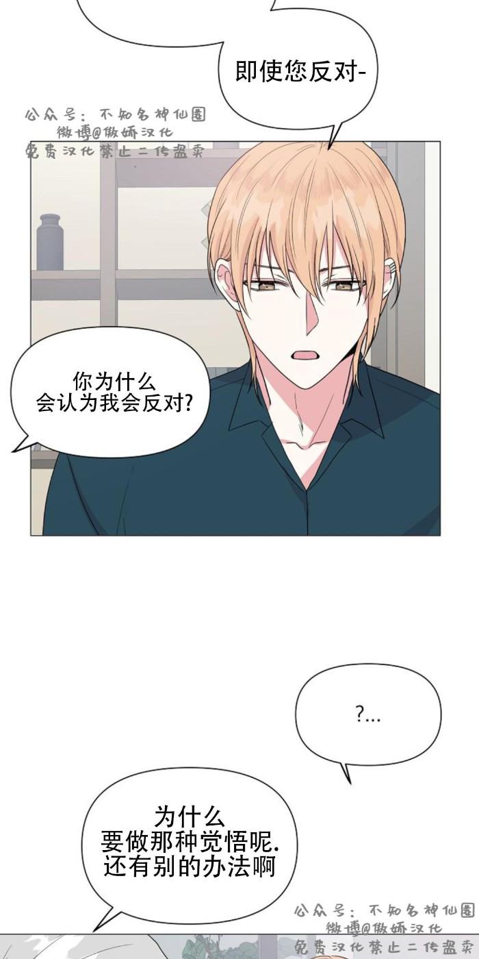 第18话3