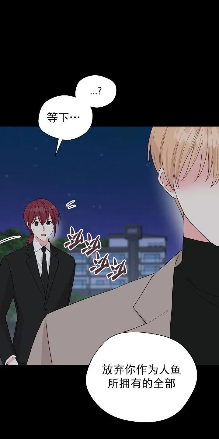 第48话4