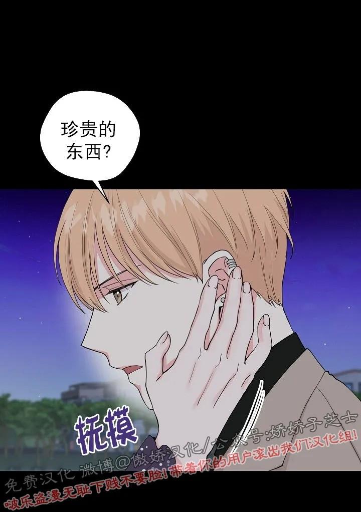 第48话3