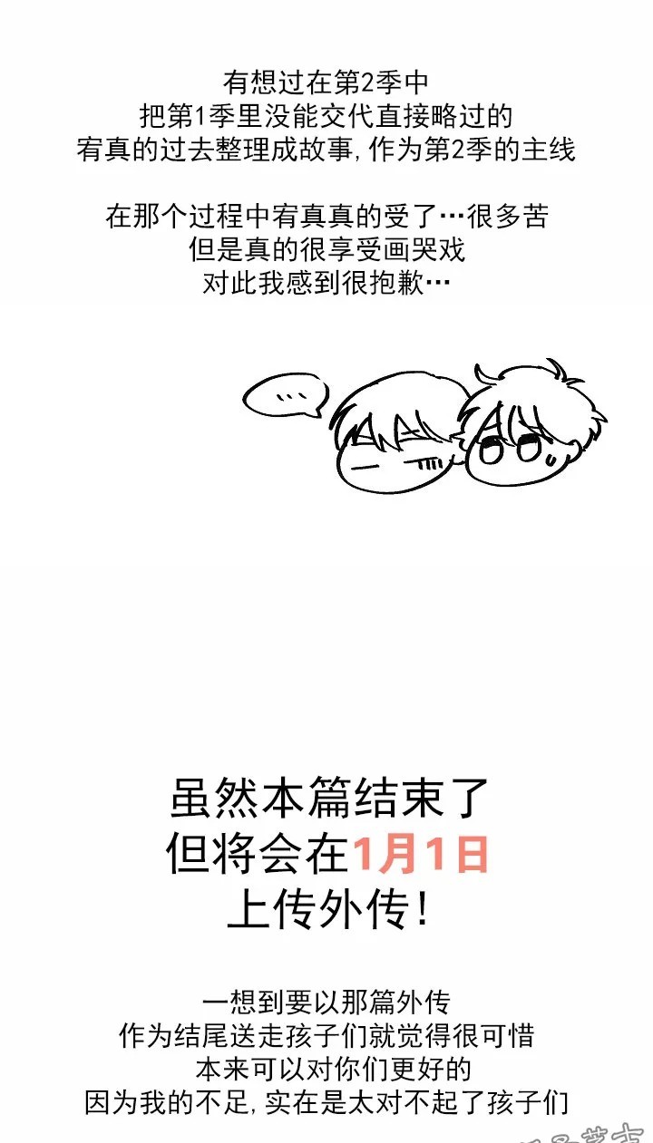 后记1