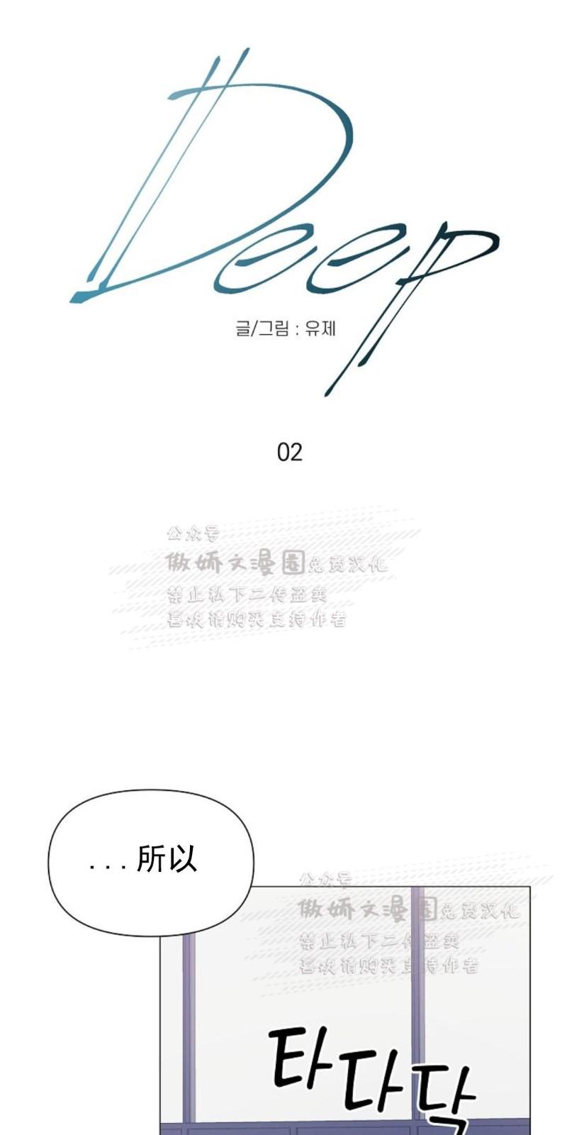 第2话4