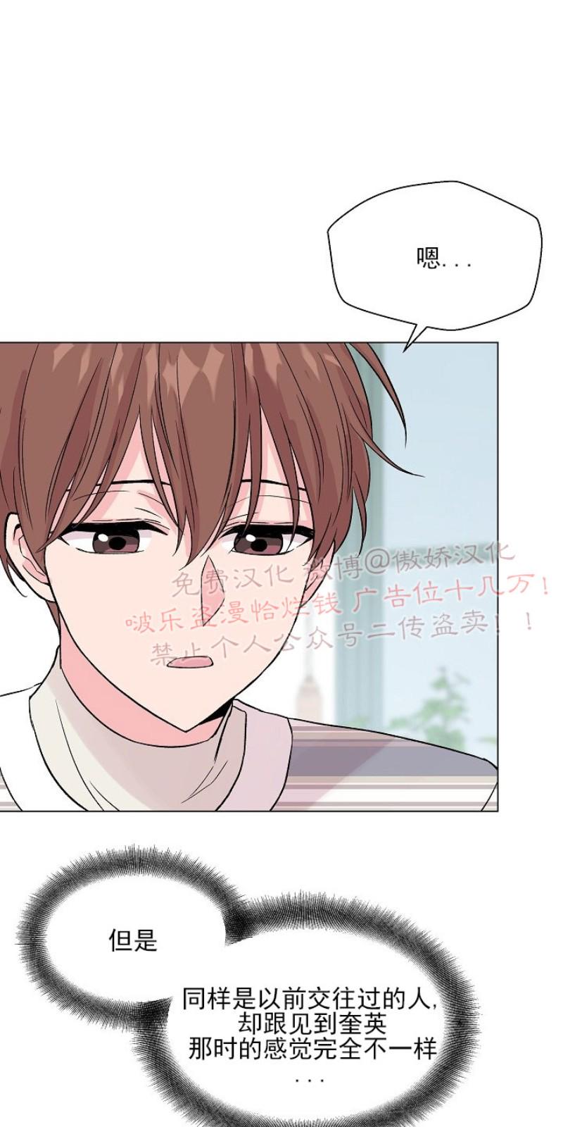 第31话4