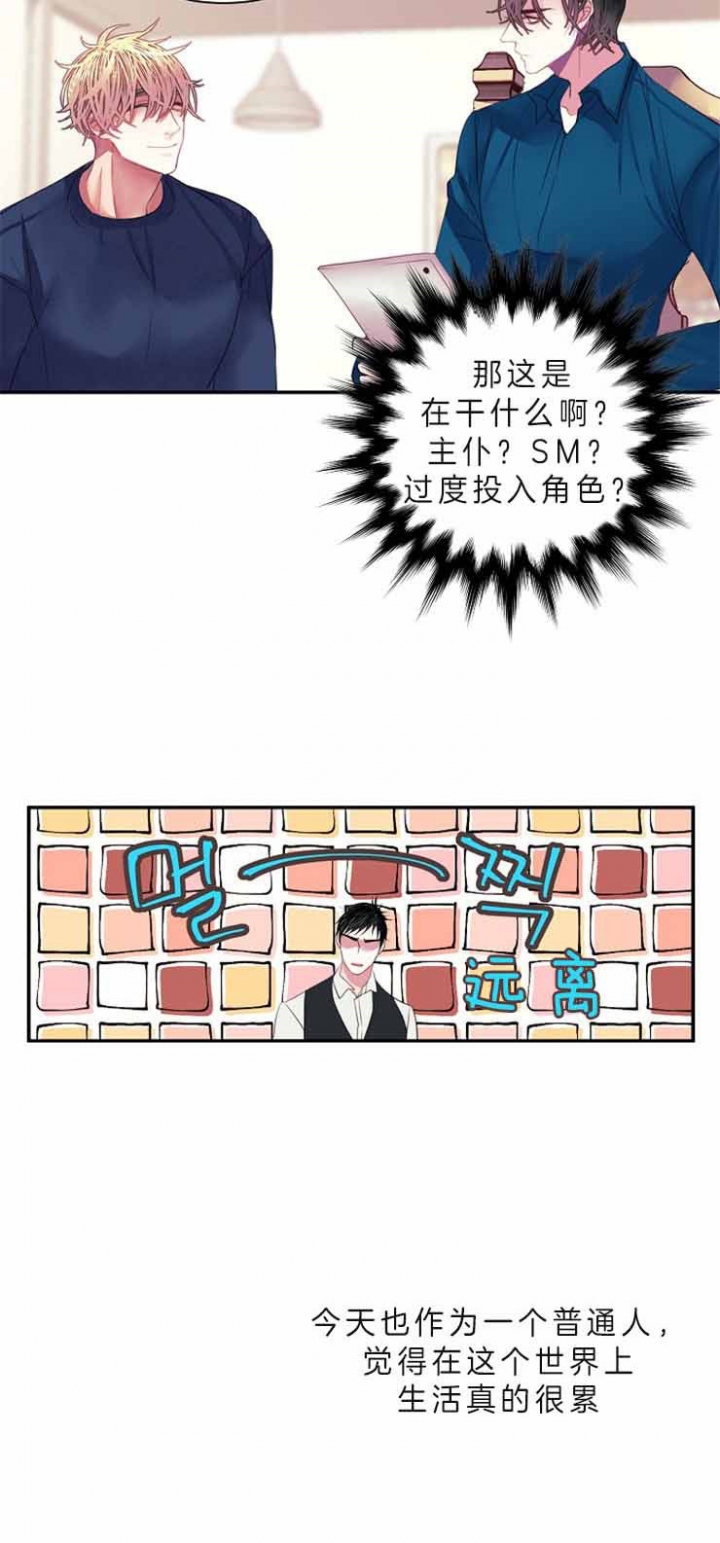 第27话2
