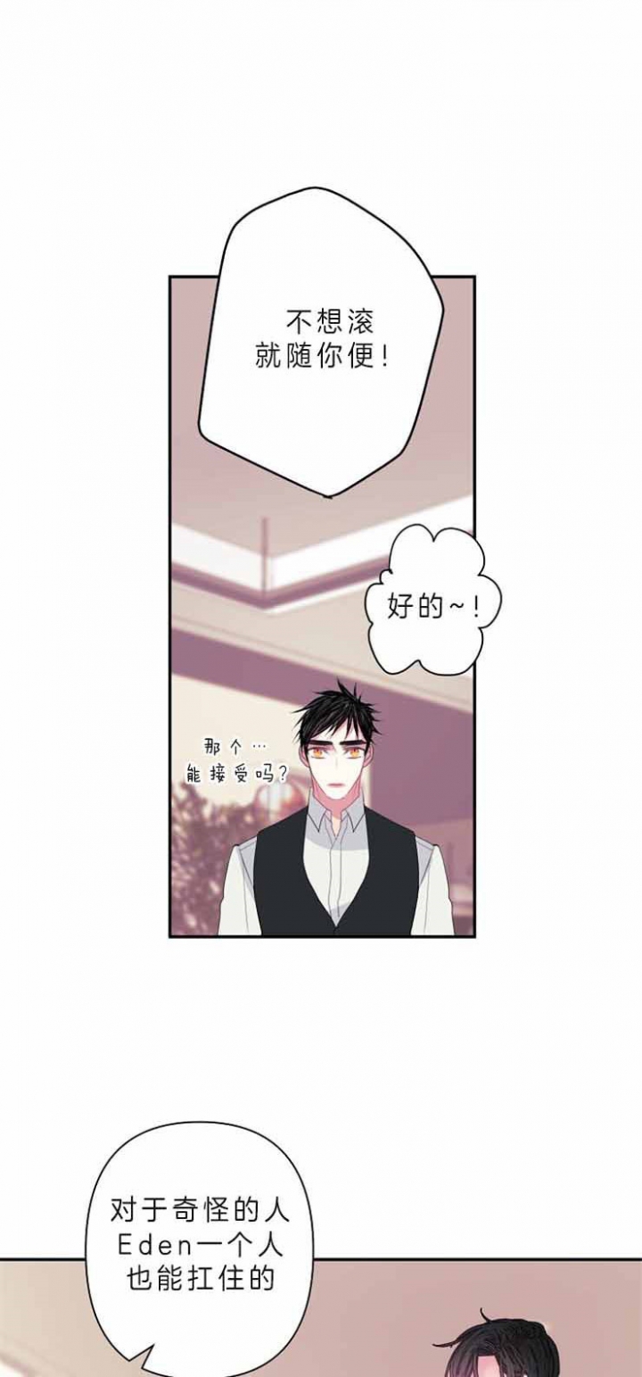 第27话1