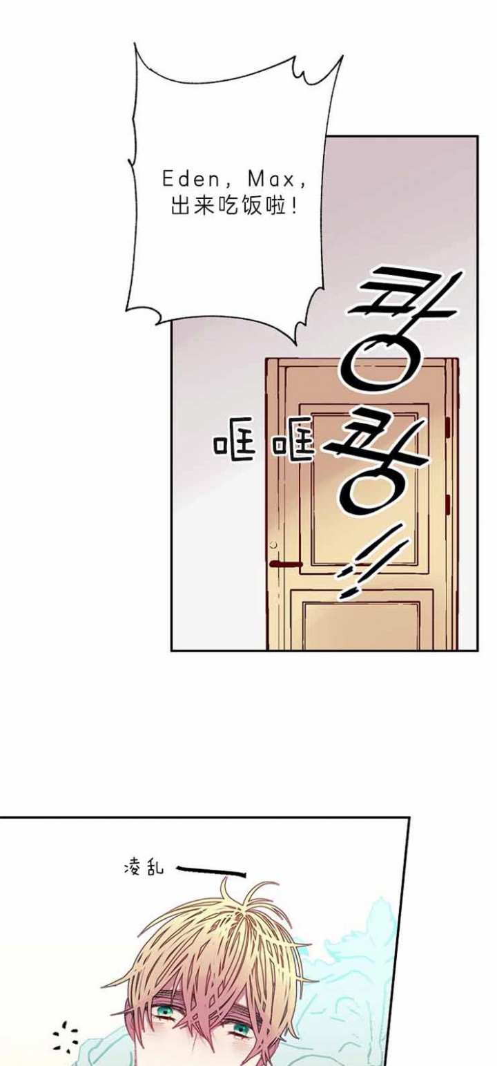 第27话3