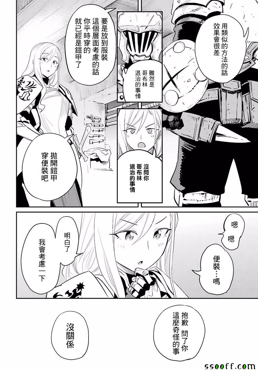 第31话0