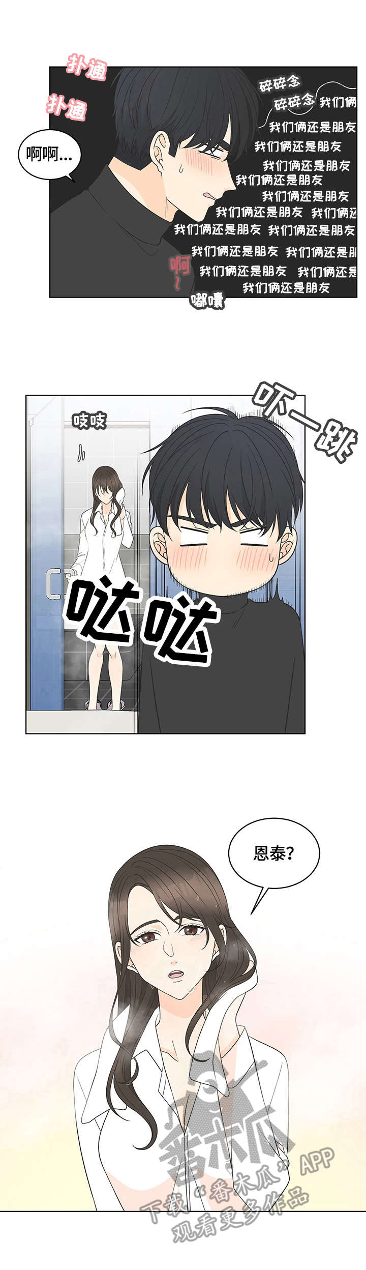 第18章：接受0