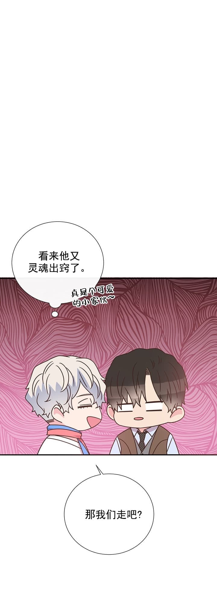 第44话2