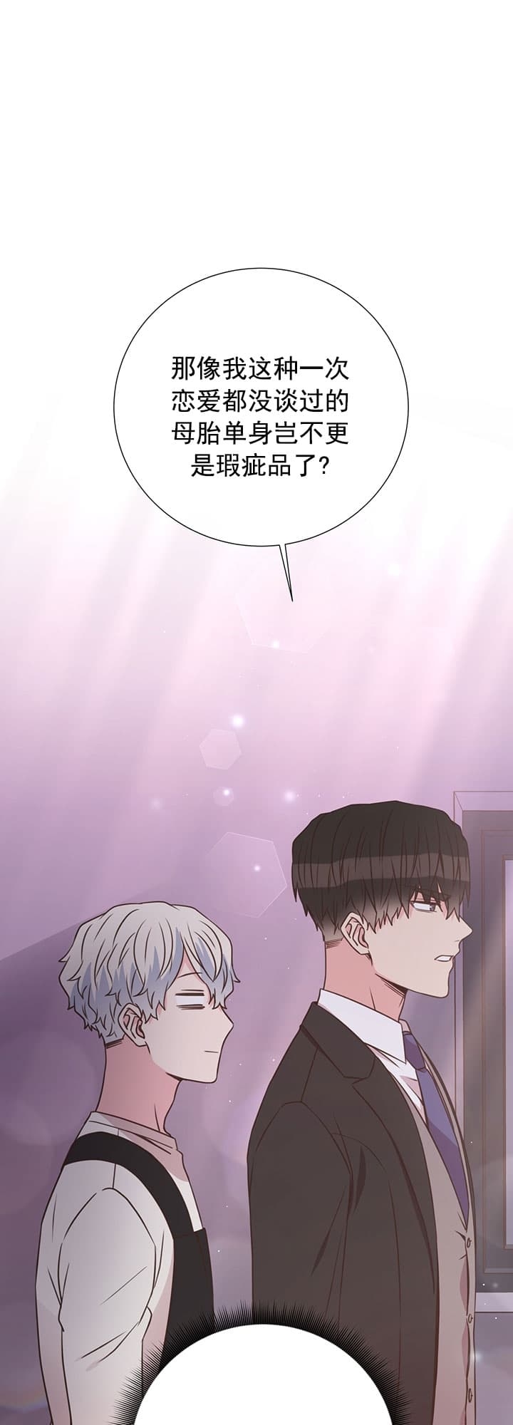 第40话4