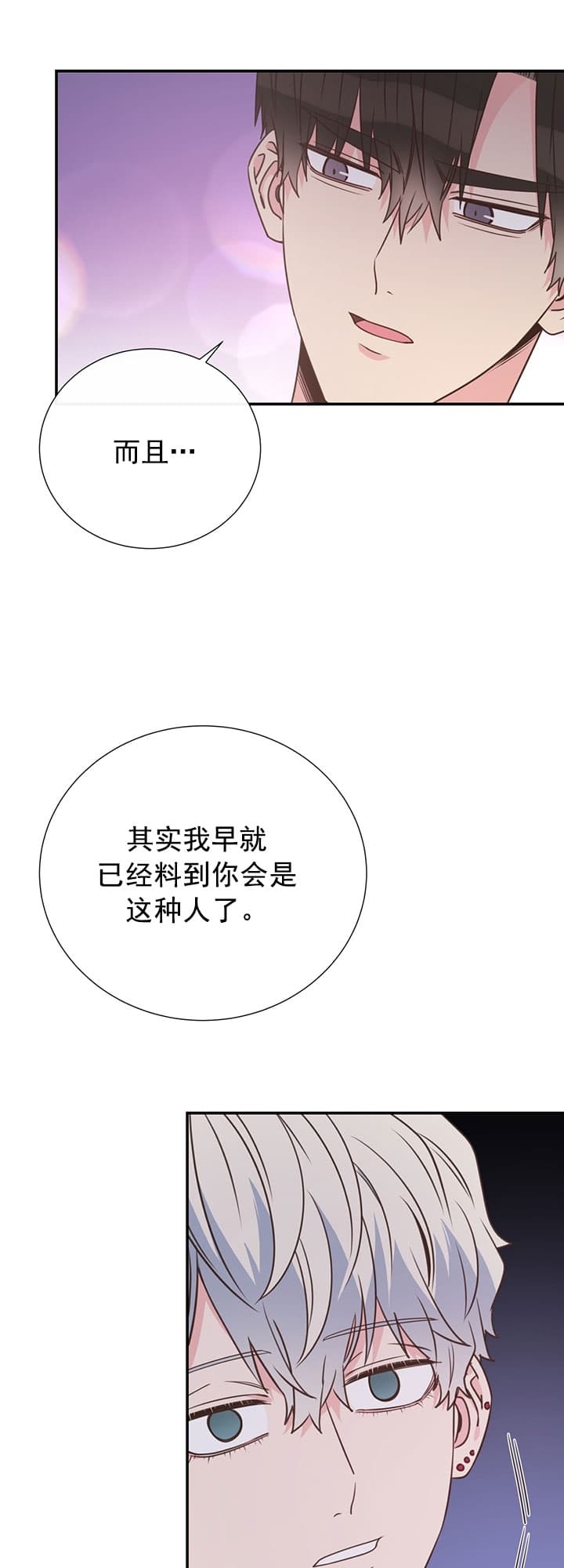 第40话0