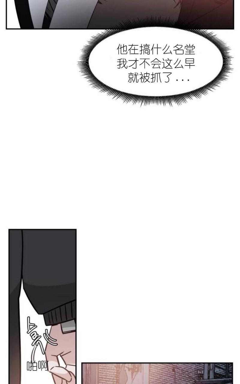 第16话3