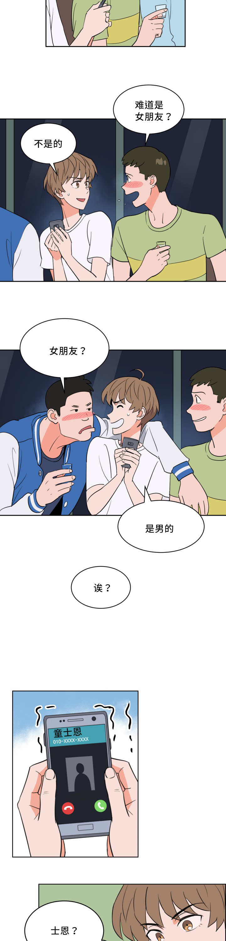 第57话1