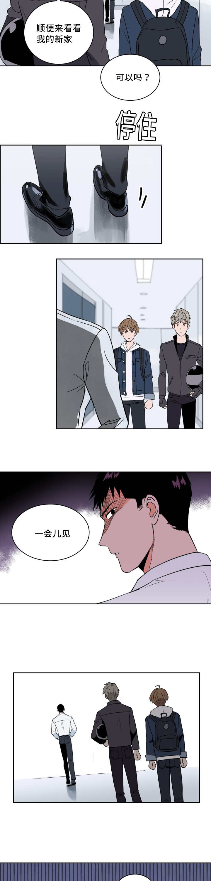 第49话3