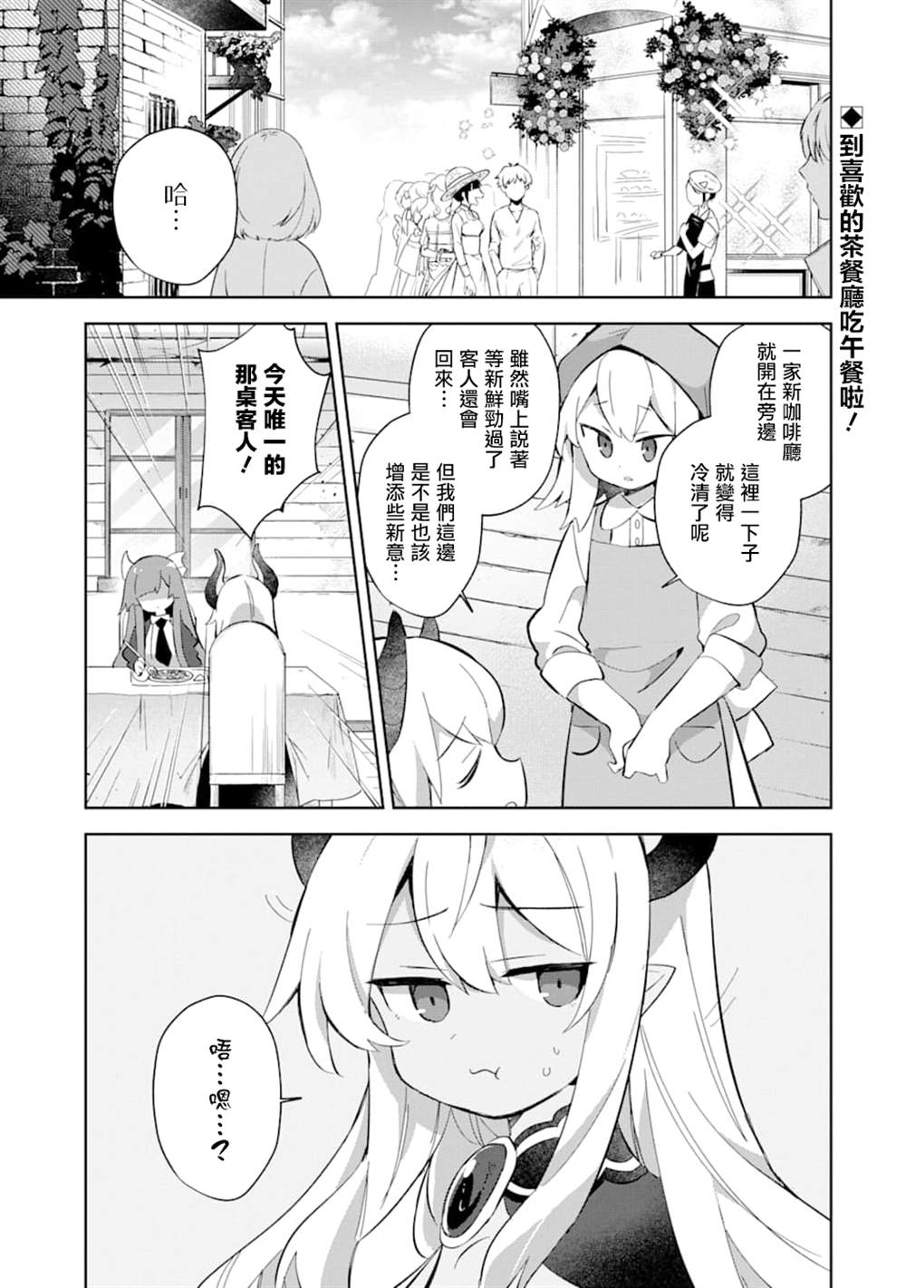 第15话0