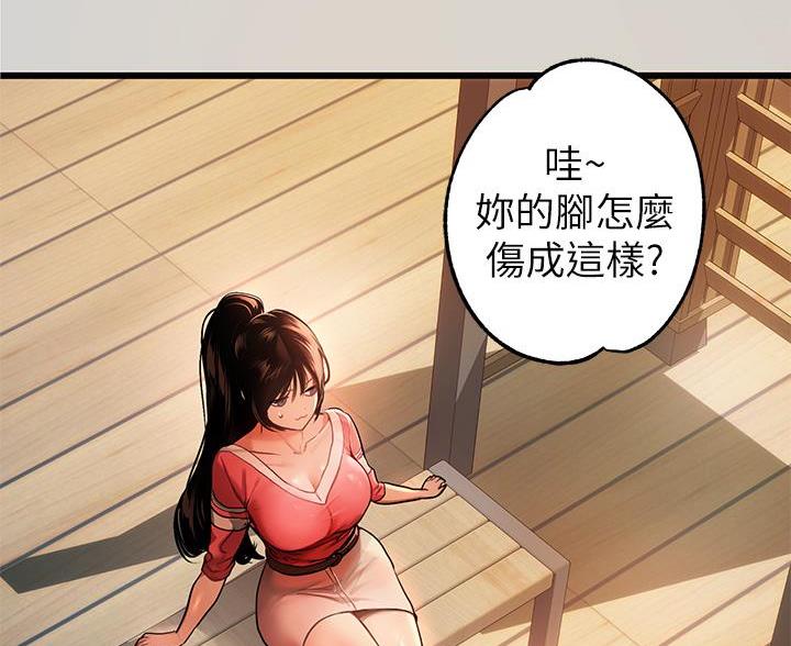 第59话3