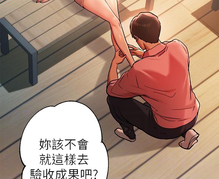 第59话4
