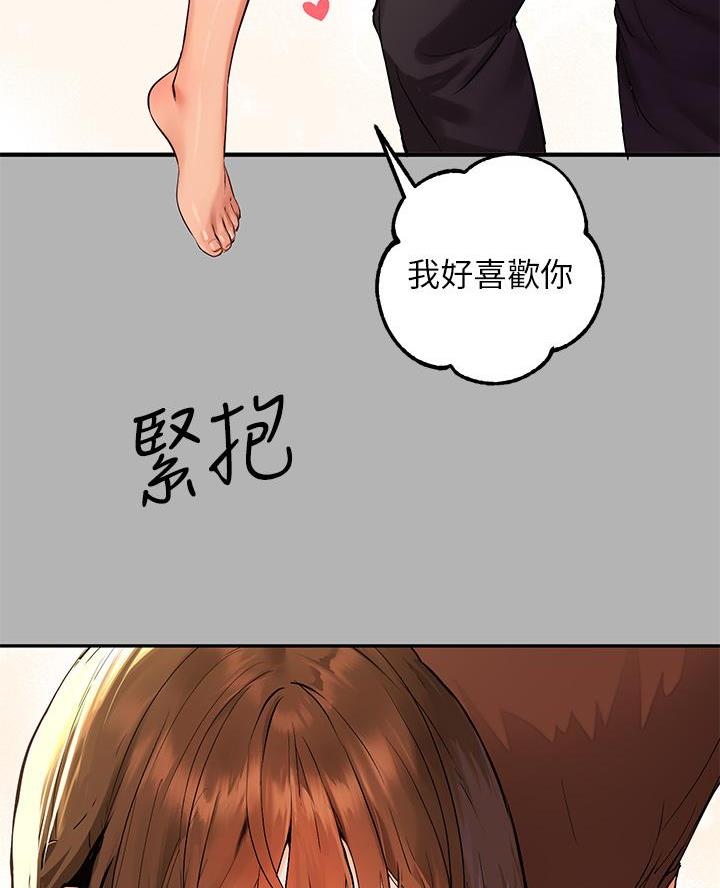 第87话2