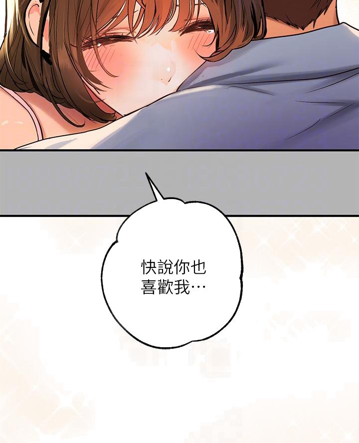 第87话3