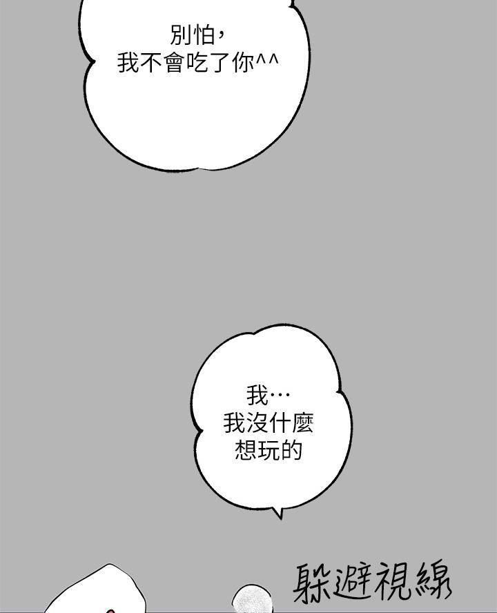 第92话3