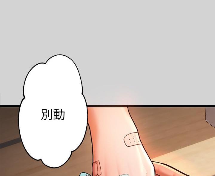 第59话1