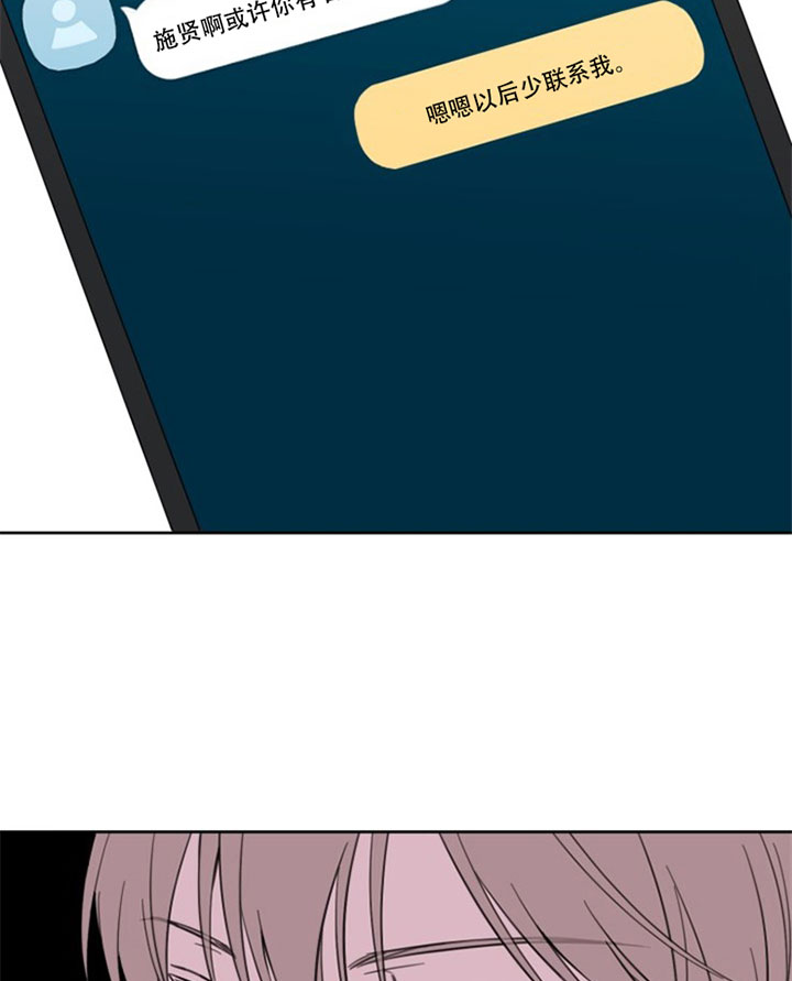 第28话3