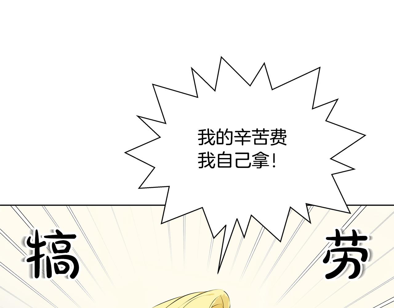 第95话 再死一回？0